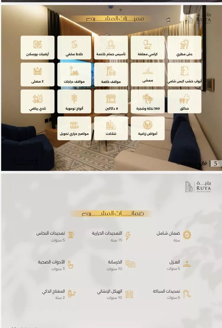 Apartment for Rent in Riyadh Ar Rimal