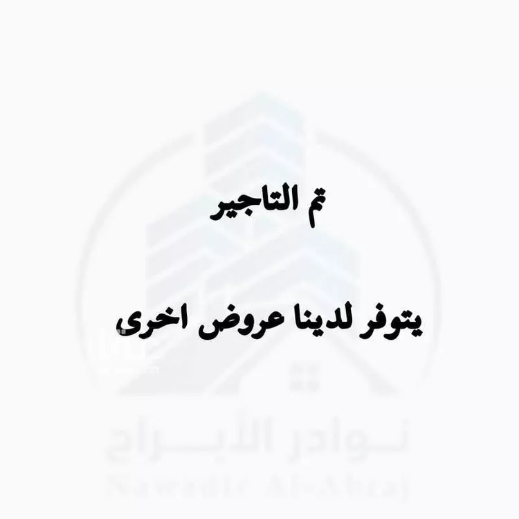 شقة للإيجار في شارع الشيخ حسن بن حسين بن علي, حي إشبيلية, مدينة الرياض, منطقة الرياض