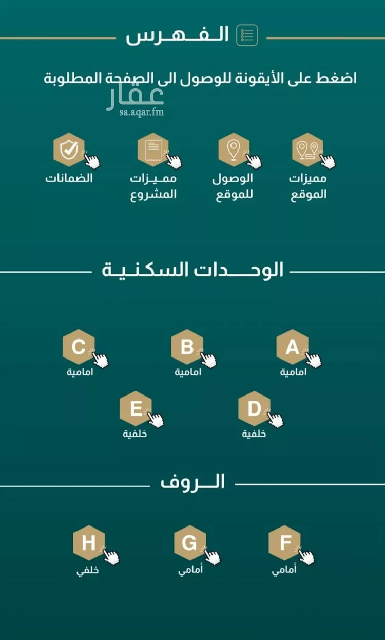 شقة للبيع في شارع إبن هينان, حي الصفاء, مدينة جدة, منطقة مكة المكرمة