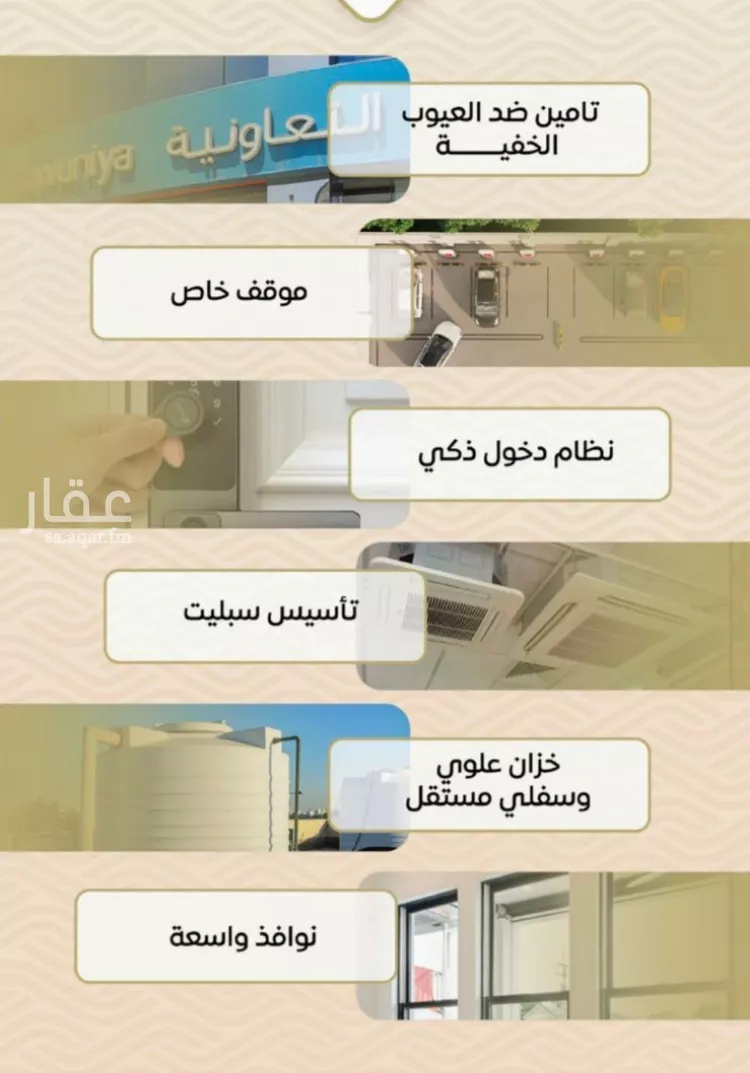 شقة للبيع في شارع ضياء الدين رجب, حي مشرفة, مدينة جدة, منطقة مكة المكرمة