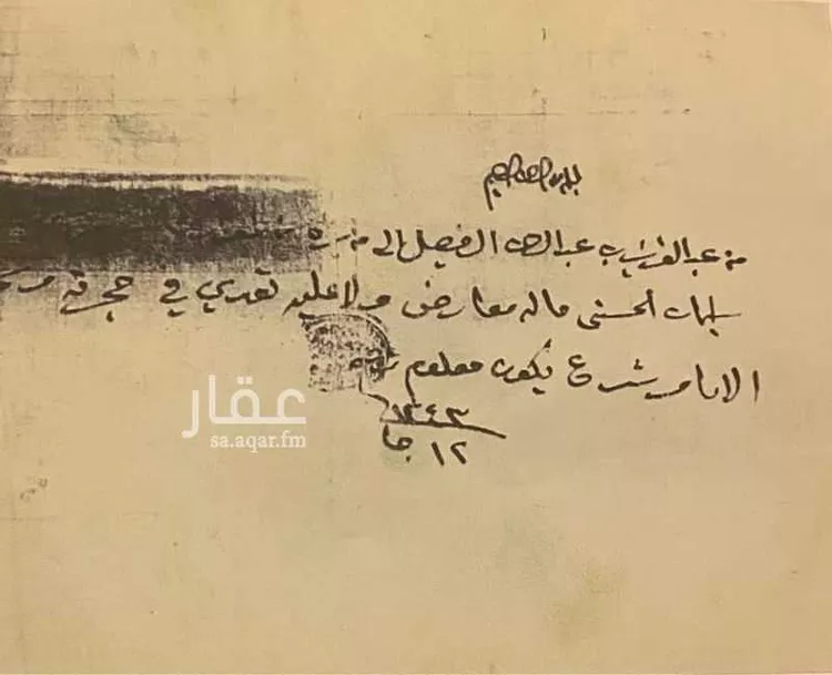 أرض للبيع في حي ج26 ، الطائف ، الطائف