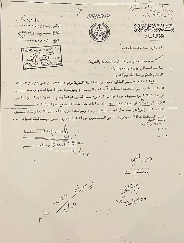 أرض للبيع في حي ج26 ، الطائف ، الطائف صورة 2