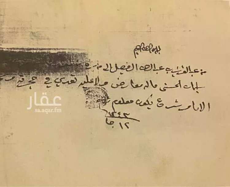 أرض للبيع في حي ج26 ، الطائف ، الطائف