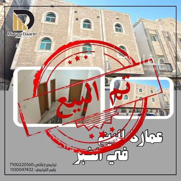 عمارة للبيع في شارع الامير نواف ابن عبدالعزيز, حي الخبرالشمالية, مدينة الخبر, المنطقة الشرقية