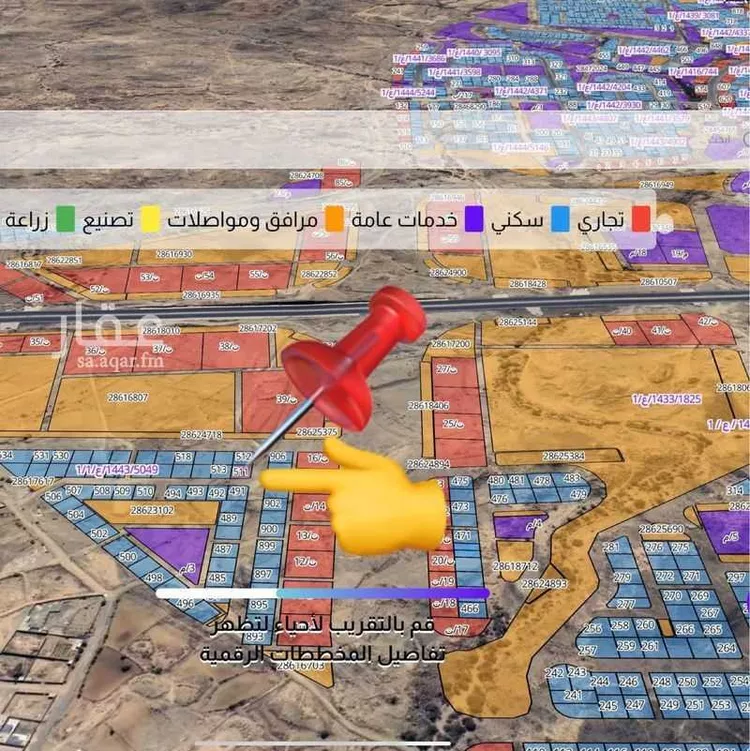 Land for Sale in Khamis Mushait Al Wahah