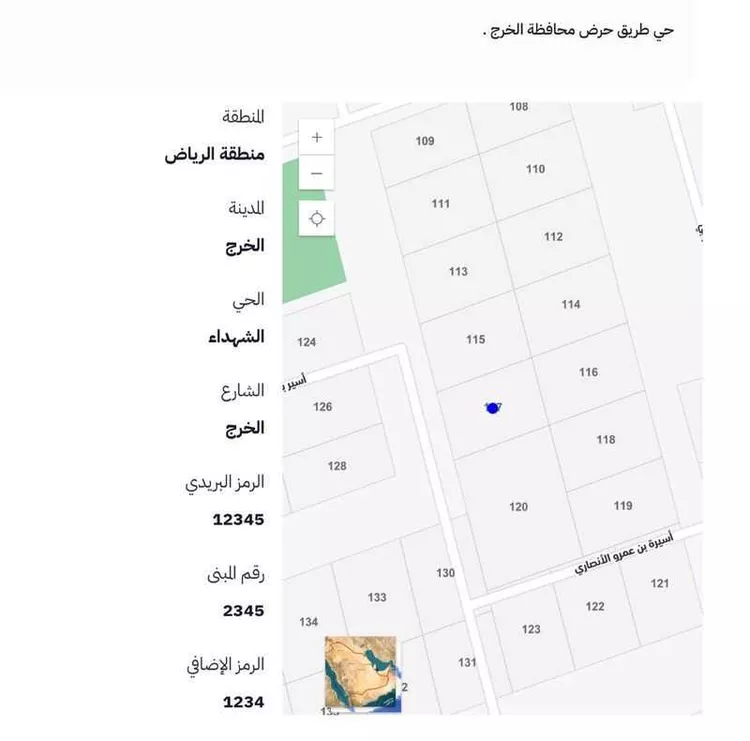 أرض للبيع في شارع الخرج, حي الشهداء, مدينة الخرج, منطقة الرياض