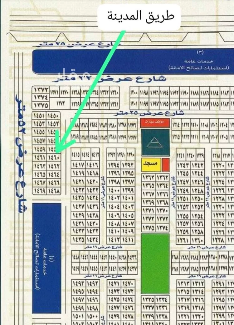 أرض للبيع في حي أم سدرة, مدينة جدة, منطقة مكة المكرمة