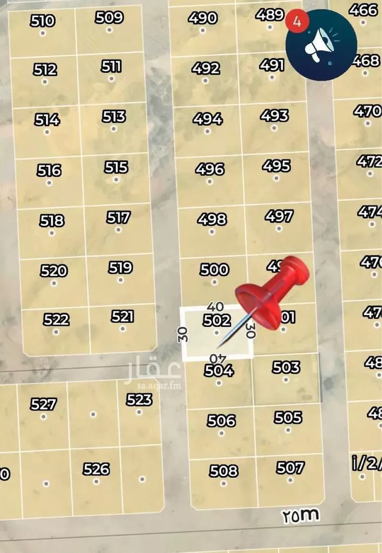 Land for Sale in Jeddah Al Riyadh