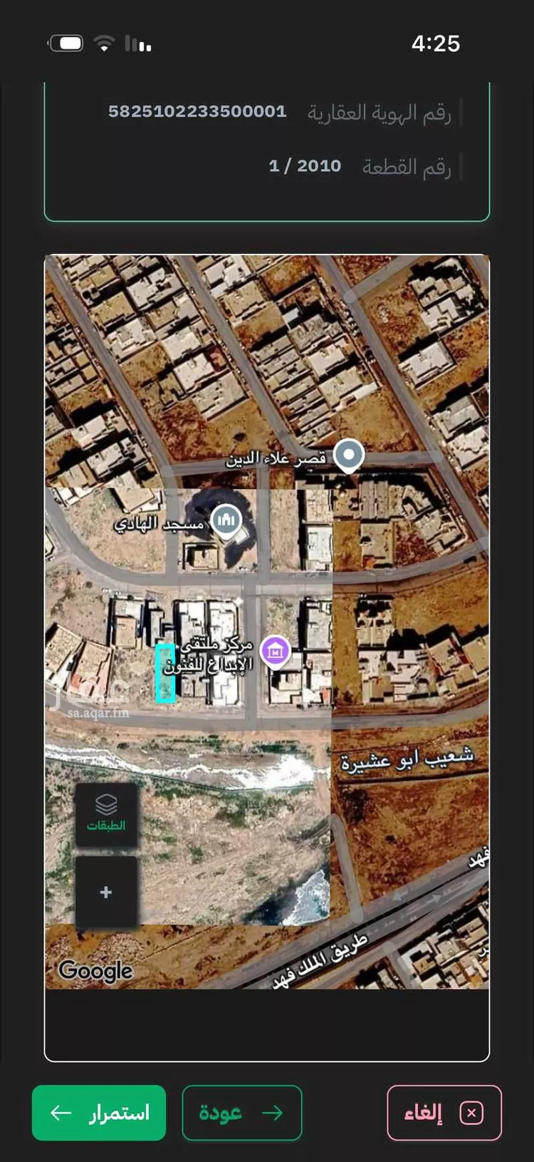 فيلا للبيع في شارع الدوادمى 845 ، الدوادمي ، الدوادمي