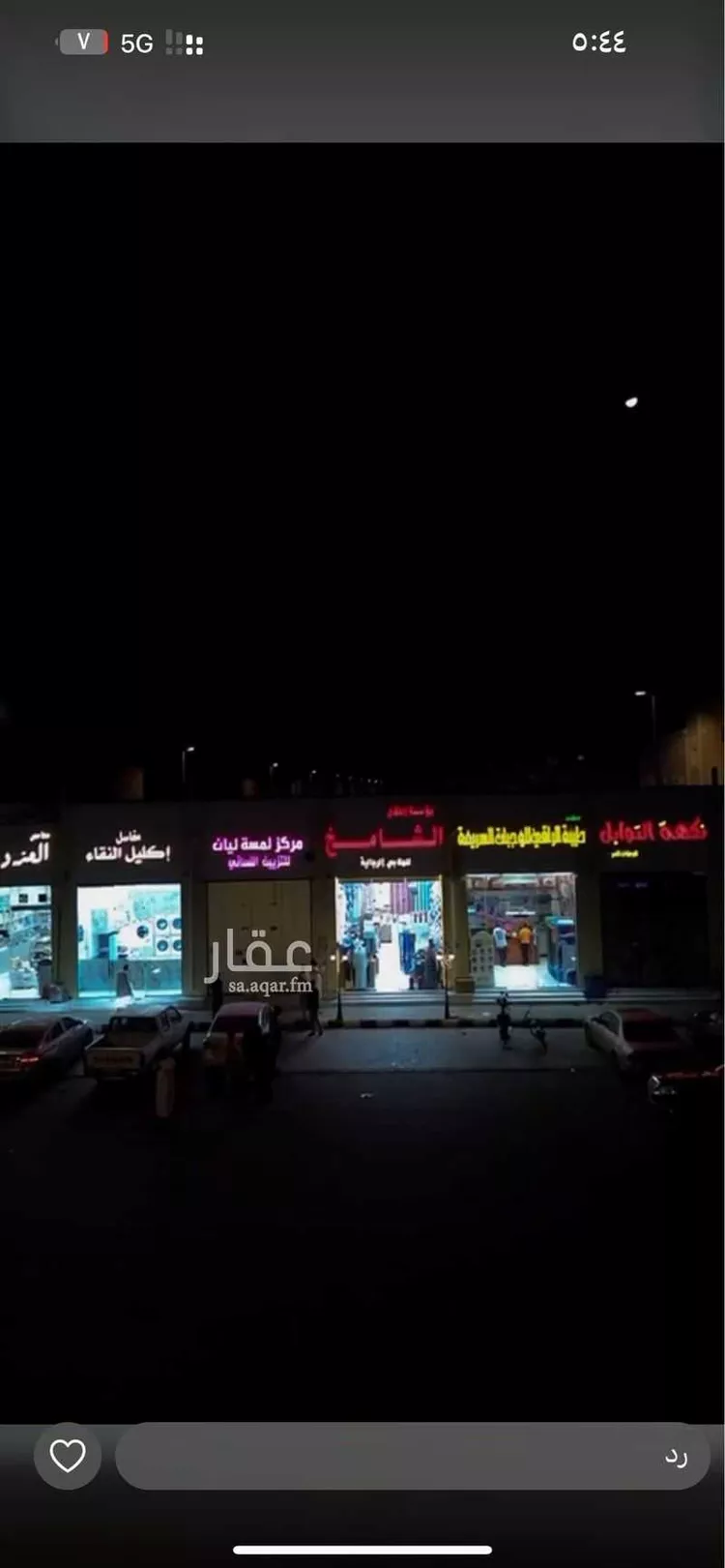 Warehouse for Rent in Medina As Salam