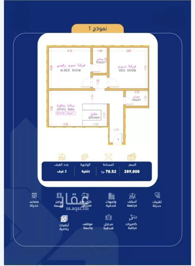 Apartment for Sale in Jeddah As Safaa