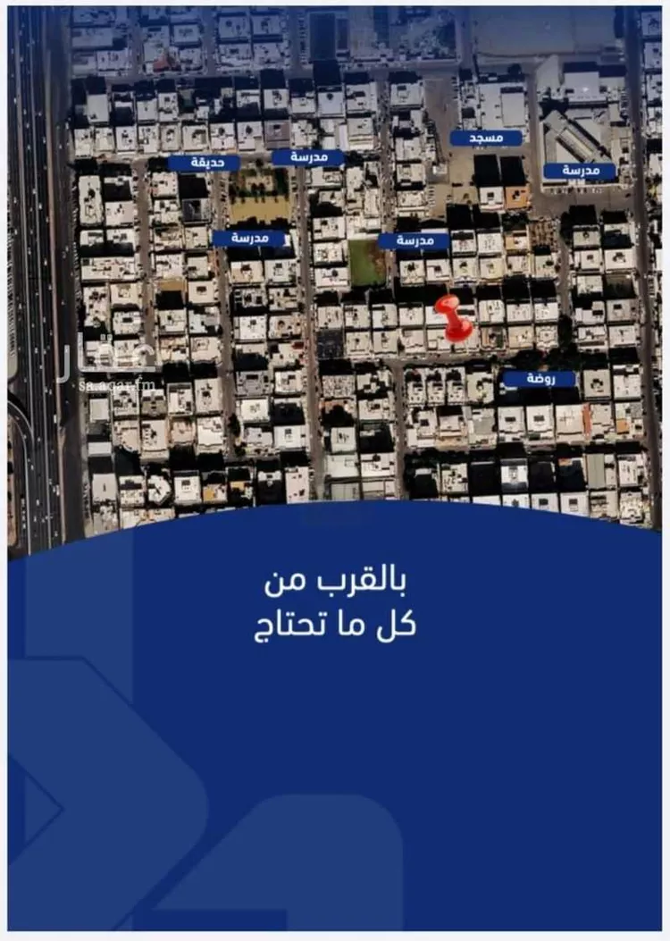 شقة للبيع في شارع فداء, حي الصفاء, مدينة جدة, منطقة مكة المكرمة صورة 3