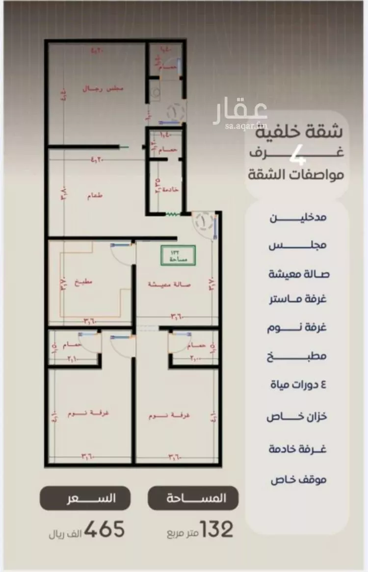 عمارة للبيع في شارع ظعفرانه, حي النزهة, مدينة جدة, منطقة مكة المكرمة