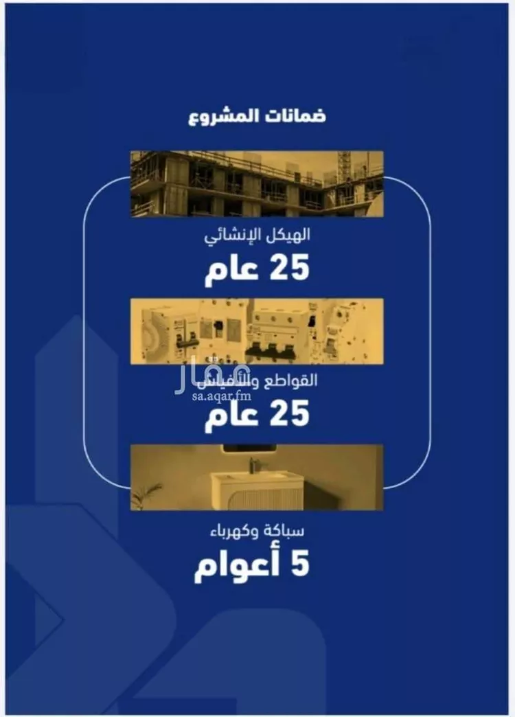 شقة للبيع في شارع فداء, حي الصفاء, مدينة جدة, منطقة مكة المكرمة صورة 5