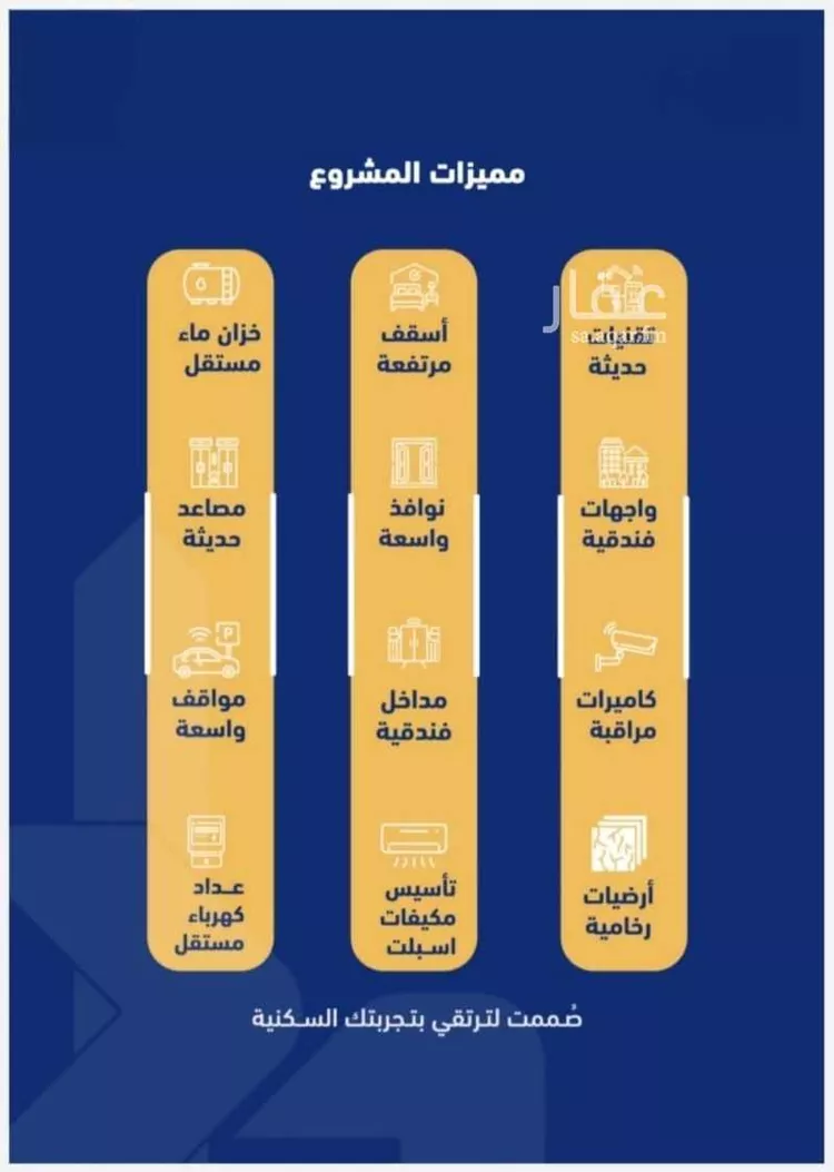 شقة للبيع في شارع فداء, حي الصفاء, مدينة جدة, منطقة مكة المكرمة صورة 4