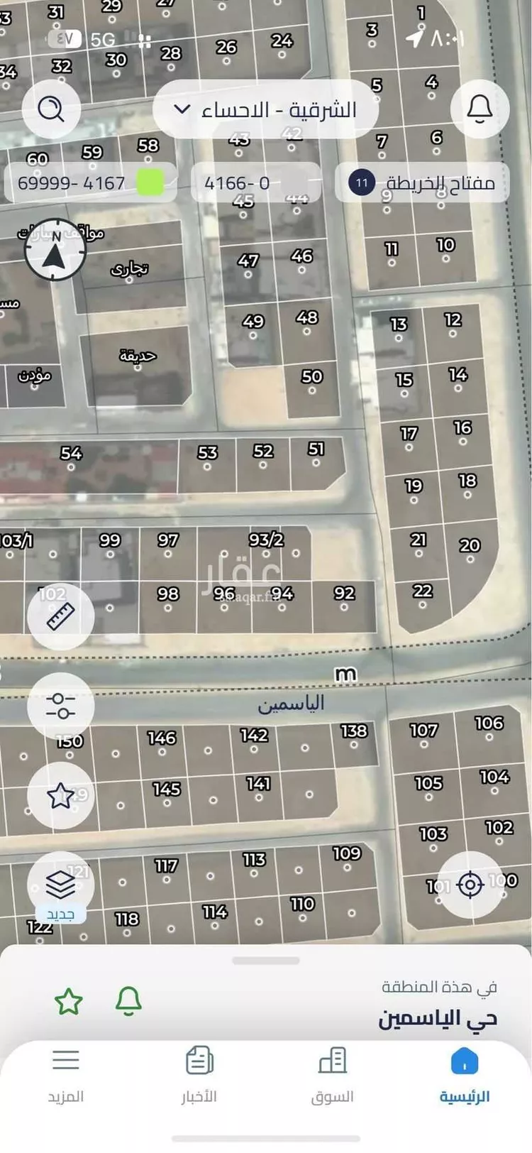 أرض للبيع في شارع يوسف الازدي, حي الياسمين, مدينة الاحساء, المنطقة الشرقية