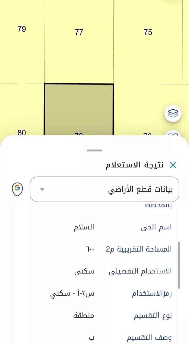أرض للبيع في شارع صهيب بن سنان, حي السلام, مدينة الدمام, المنطقة الشرقية صورة 4