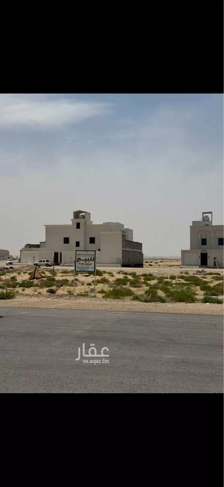 Land for Sale in Al Hofuf Al Huda