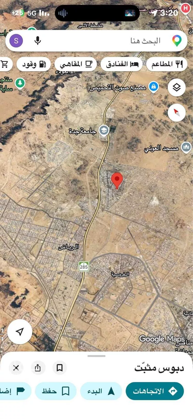 أرض للبيع في شارع الوفاء 87, حي الوفاء, مدينة جدة, منطقة مكة المكرمة