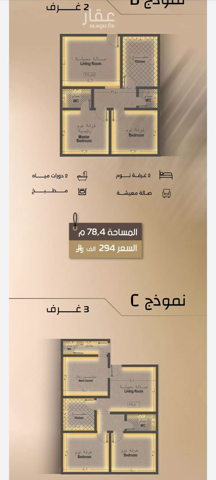 شقة للبيع في شارع زيد بن قيس, حي الفيصلية, مدينة جدة, منطقة مكة المكرمة صورة 2