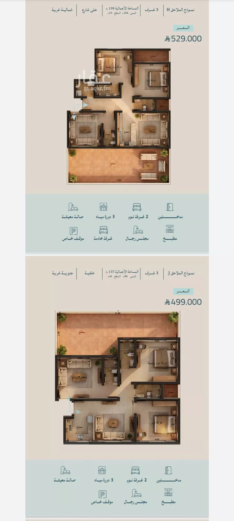 Apartment for Sale in Jeddah Al Yaqout صورة 4