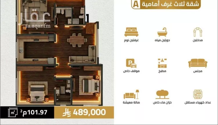 شقة للبيع في شارع مناره الملتزم, حي السلامة, مدينة جدة, منطقة مكة المكرمة صورة 3