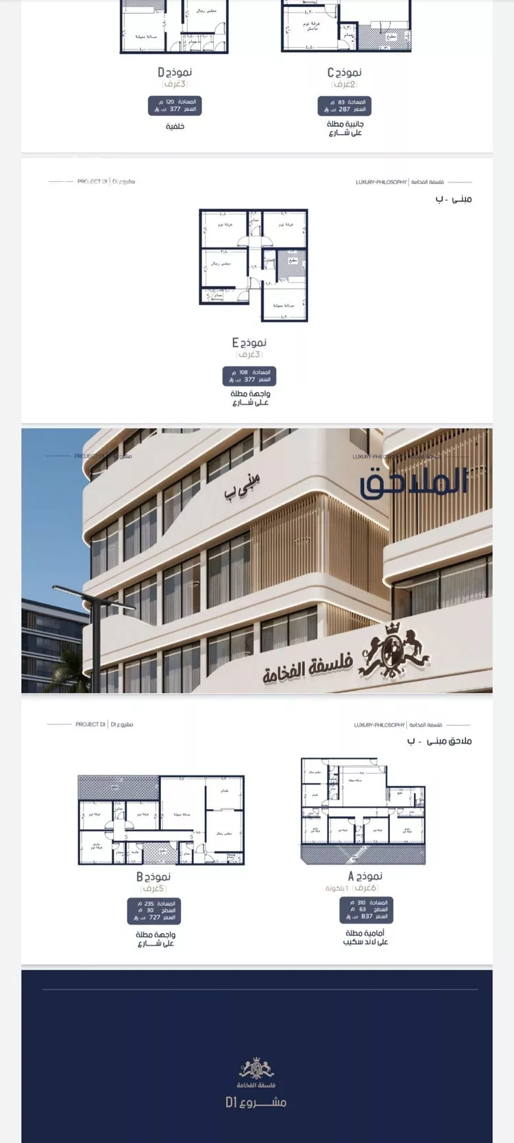 شقة للبيع في شارع إبن الجريح, حي المروة, مدينة جدة, منطقة مكة المكرمة صورة 3