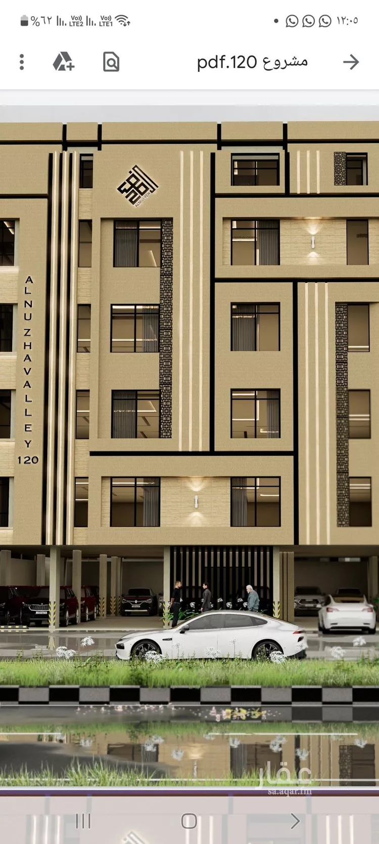 شقة للبيع في شارع العكرش, حي النزهة, مدينة جدة, منطقة مكة المكرمة