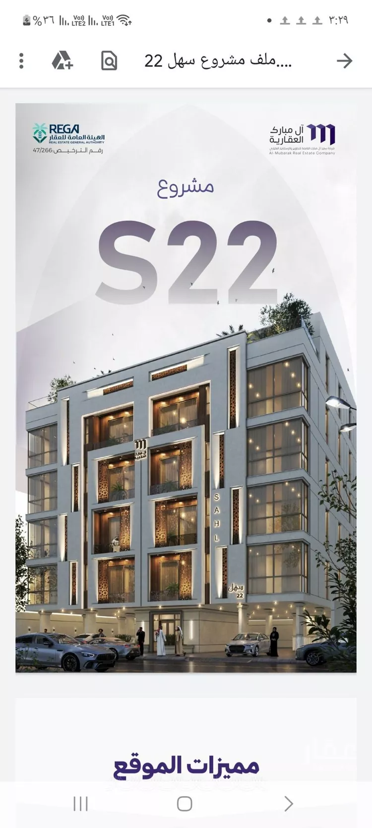 شقة للبيع في شارع خضر افندي, حي الزهراء, مدينة جدة, منطقة مكة المكرمة صورة 4