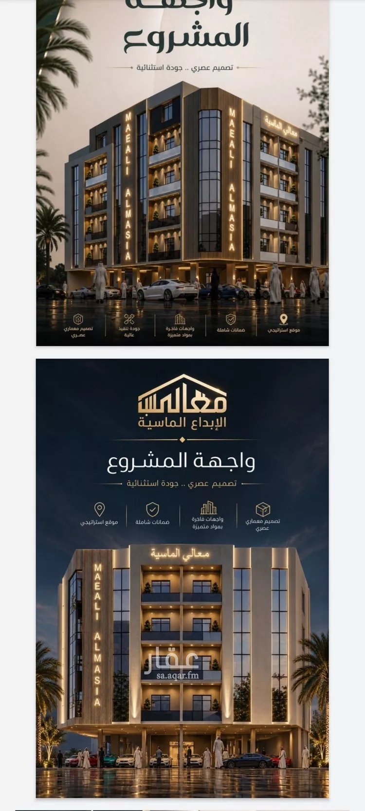 شقة للبيع في شارع الحارث بن عبيد, حي الصفاء, مدينة جدة, منطقة مكة المكرمة صورة 2