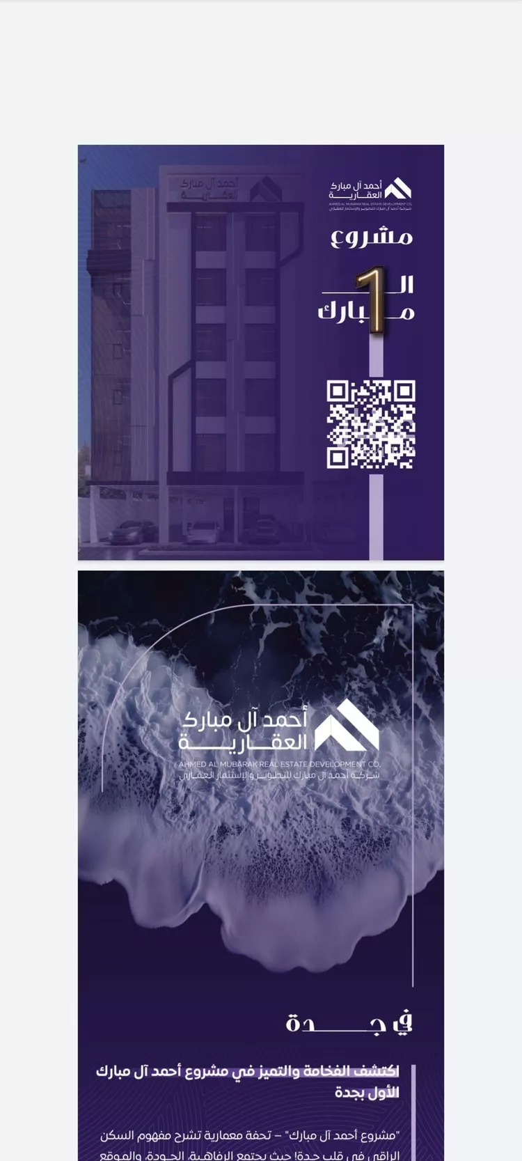 شقة للبيع في شارع عبد الله بن ابي الوليد, حي المروة, مدينة جدة, منطقة مكة المكرمة صورة 5