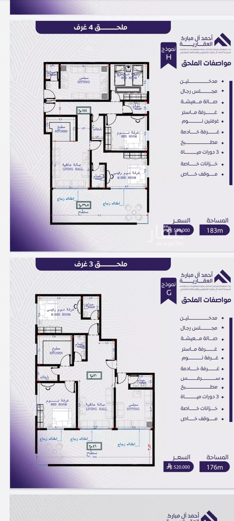 شقة للبيع في شارع ابو حبيب الانصاري, حي المروة, مدينة جدة, منطقة مكة المكرمة صورة 4