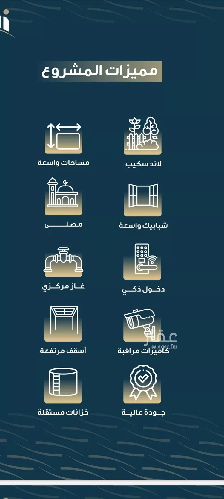 شقة للبيع في شارع حميد البوعزاوي, حي النسيم, مدينة جدة, منطقة مكة المكرمة صورة 5