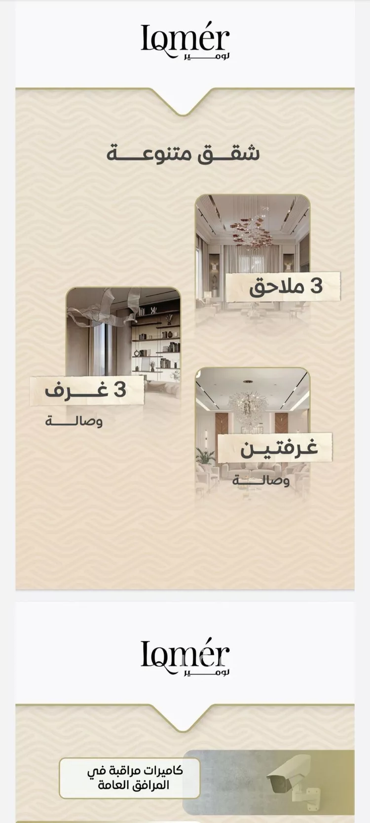 شقة للبيع في شارع ضياء الدين رجب, حي مشرفة, مدينة جدة, منطقة مكة المكرمة صورة 4