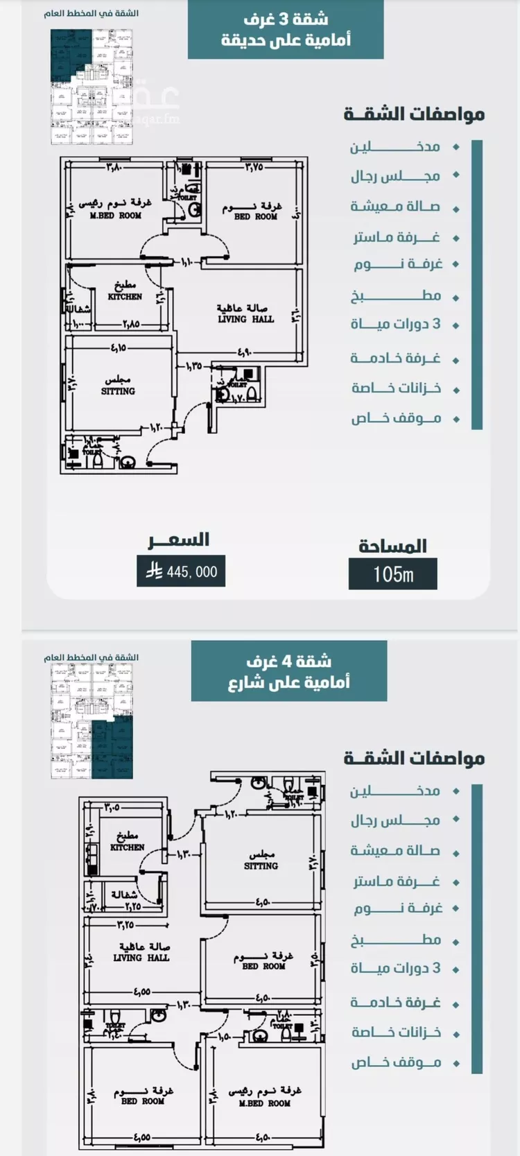 شقة للبيع في شارع ابي المحاسن النحوي, حي الورود, مدينة جدة, منطقة مكة المكرمة صورة 5