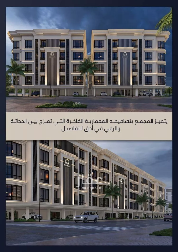 شقة للبيع في شارع الامير عبدالمجيد, حي الصواري, مدينة جدة, منطقة مكة المكرمة صورة 3