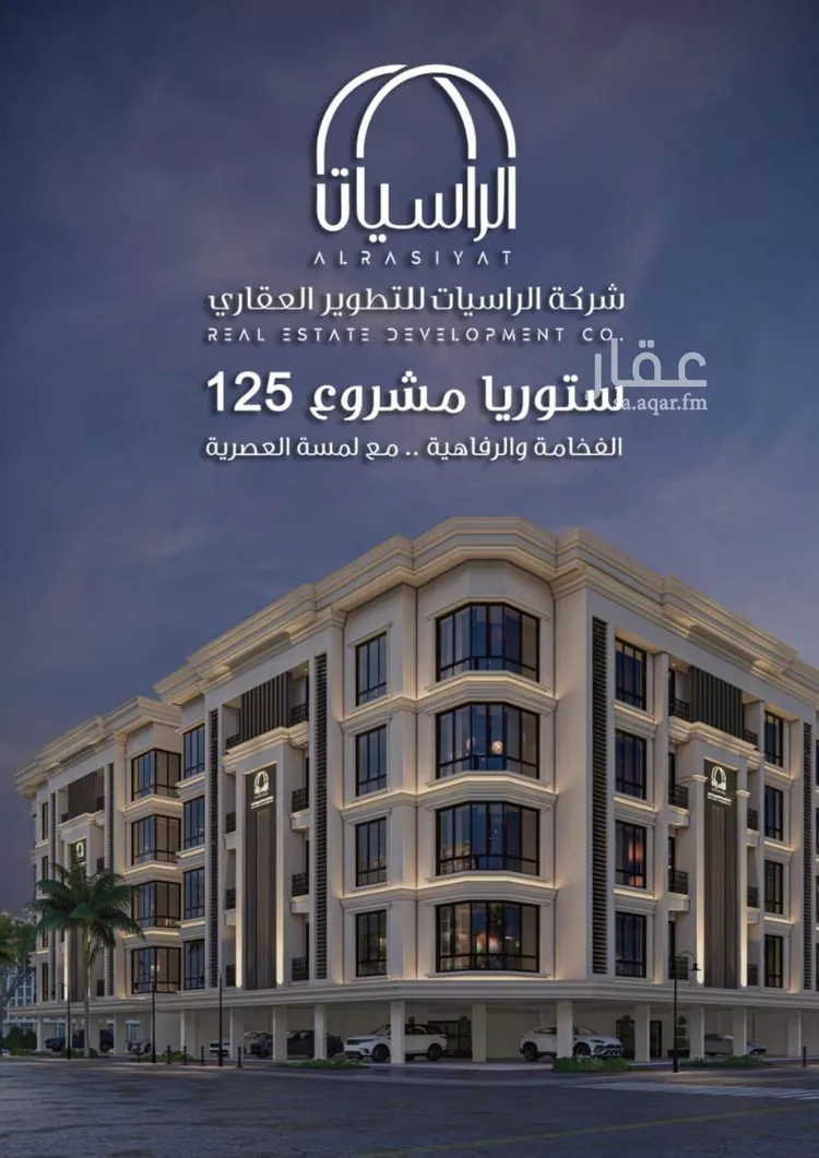 شقة للبيع في شارع الامير عبدالمجيد, حي الصواري, مدينة جدة, منطقة مكة المكرمة صورة 4