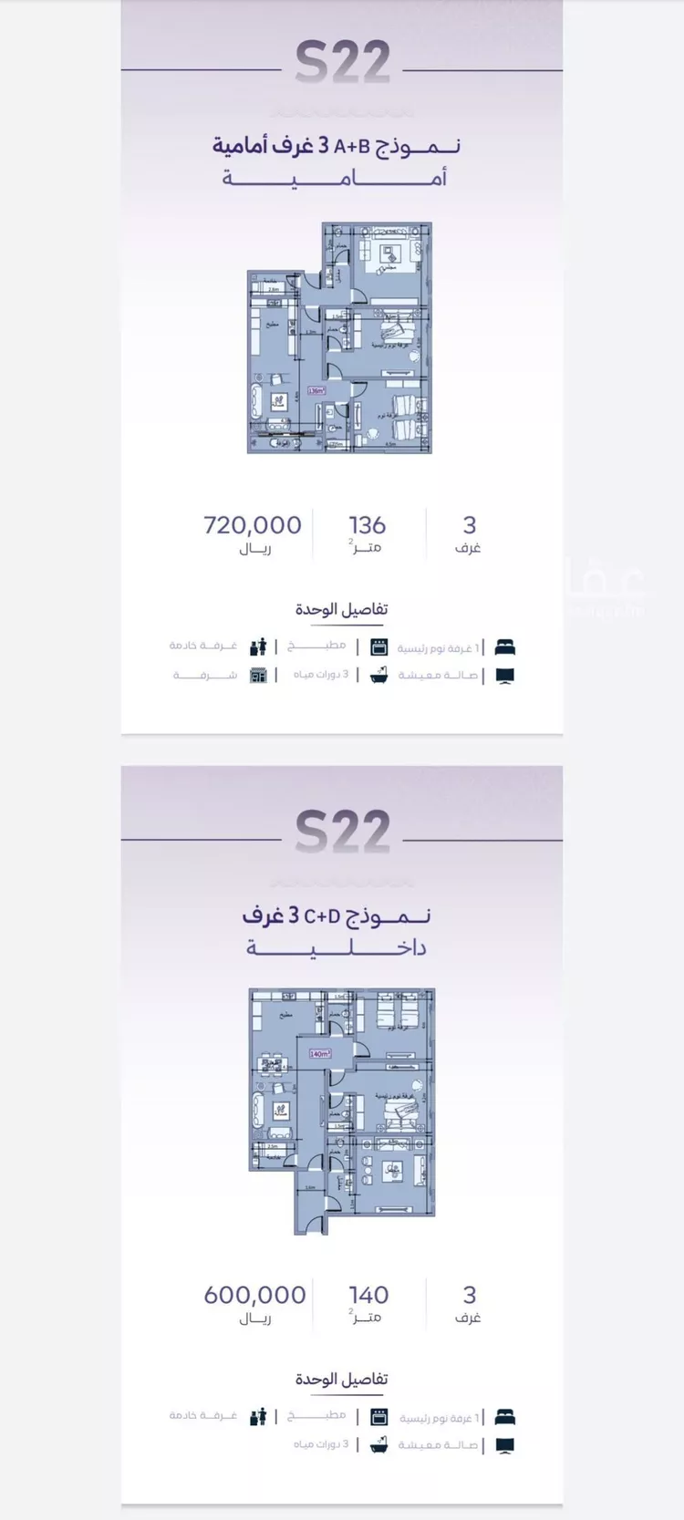 شقة للبيع في شارع خضر افندي, حي الزهراء, مدينة جدة, منطقة مكة المكرمة صورة 2