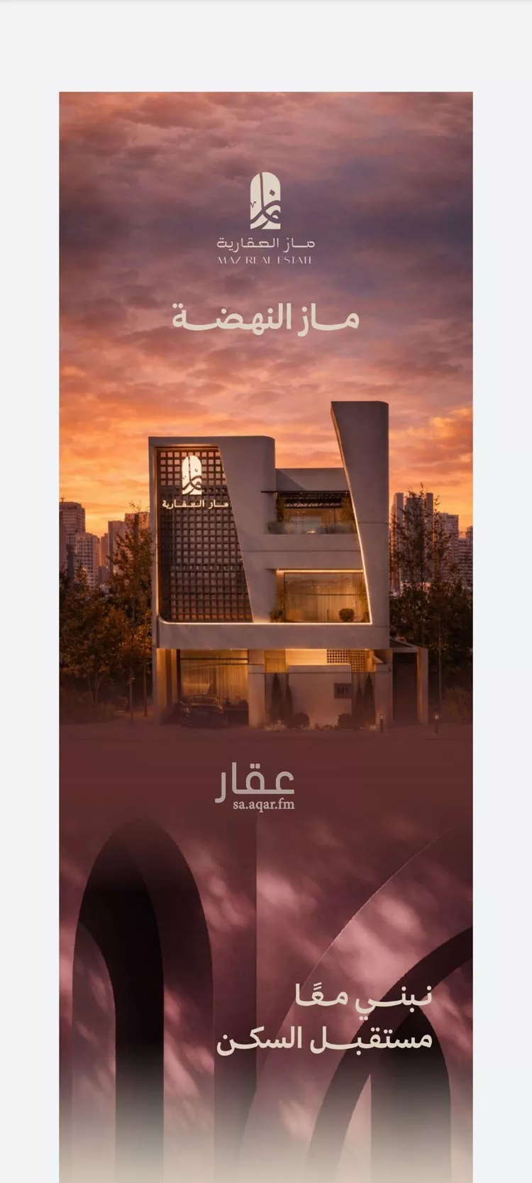 Apartment for Sale in Jeddah Al Nahdah