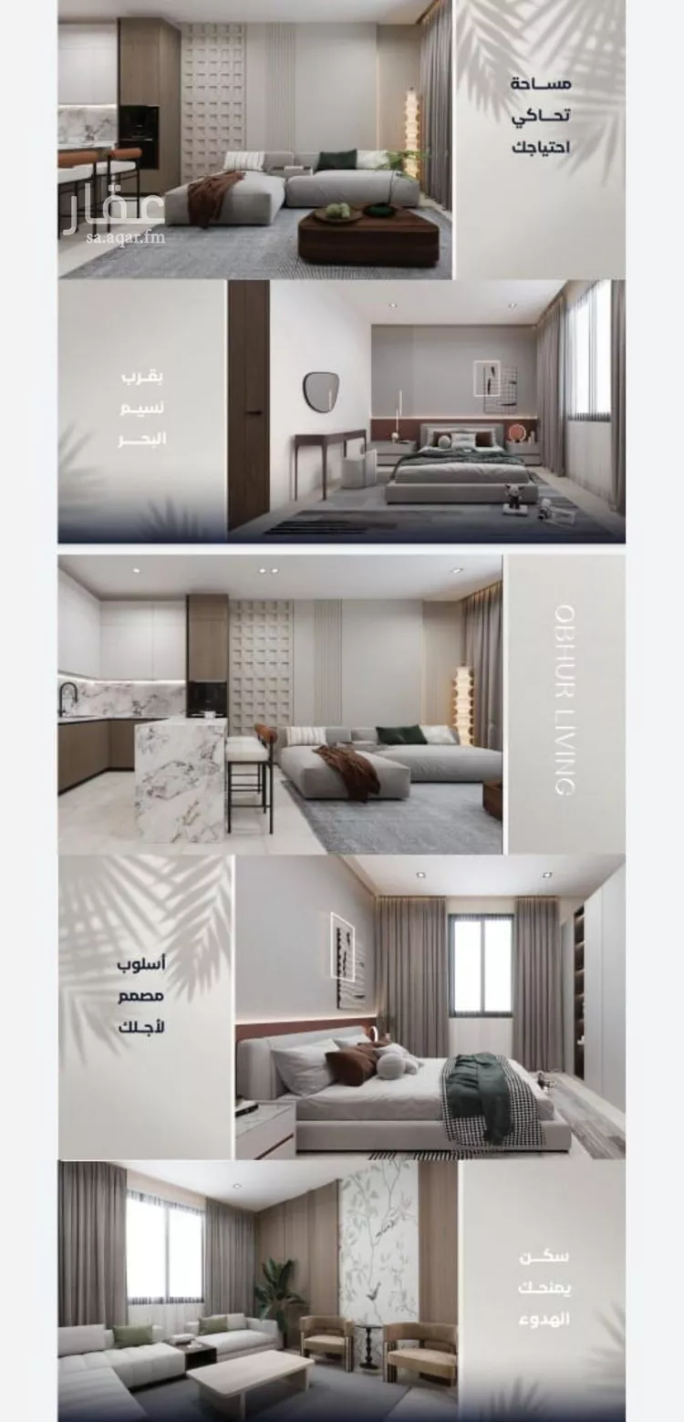 شقة للبيع في شارع معمر بن عبدالله, حي الياقوت, مدينة جدة, منطقة مكة المكرمة 11