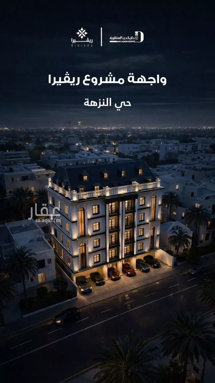Apartment for Sale in Jeddah As Sahil