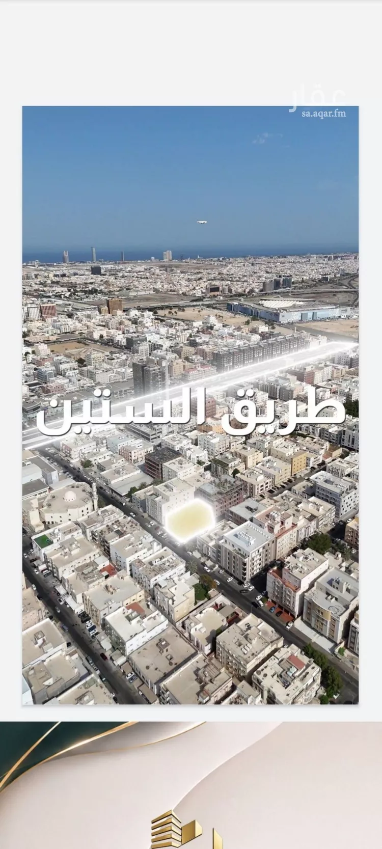 شقة للبيع في شارع طريق الملك فهد فرعي, حي النزهة, مدينة جدة, منطقة مكة المكرمة صورة 5