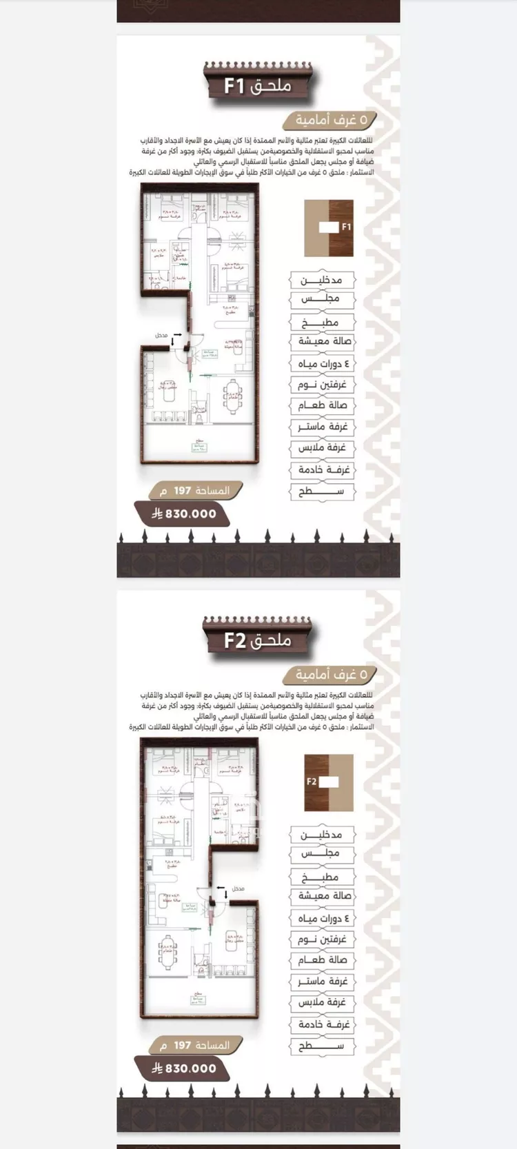 شقة للبيع في شارع اسيد بن الاخنس, حي النعيم, مدينة جدة, منطقة مكة المكرمة صورة 2