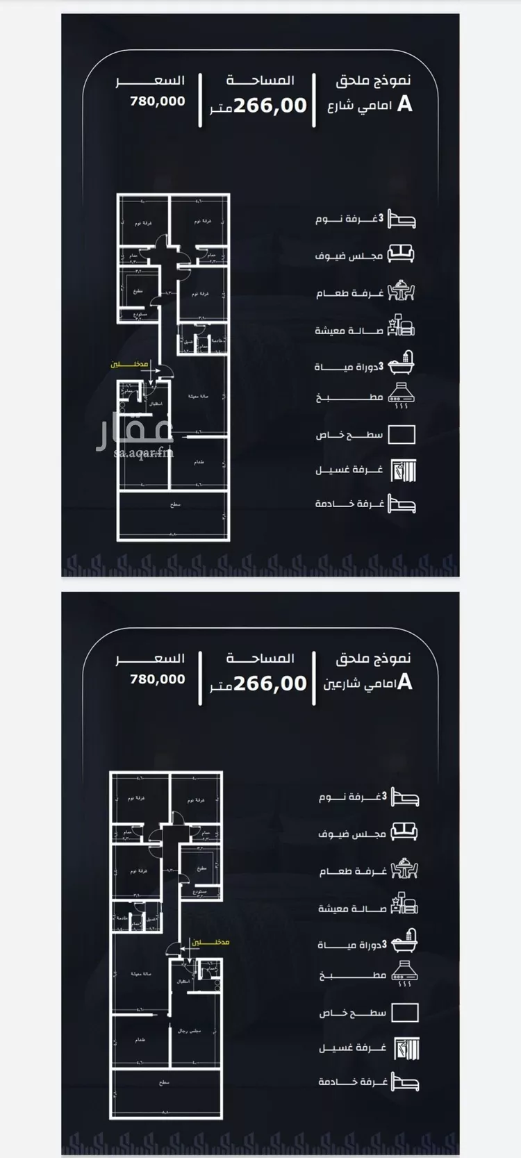 شقة للبيع في شارع عيسى الجرشي, حي الريان, مدينة جدة, منطقة مكة المكرمة صورة 3