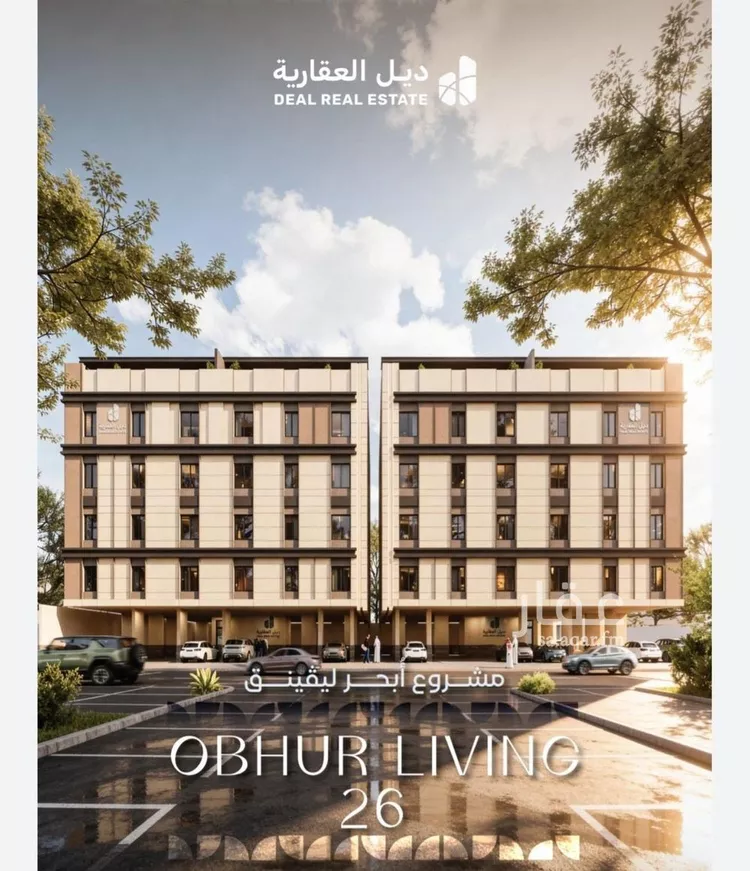 Apartment for Sale in Jeddah Al Yaqout