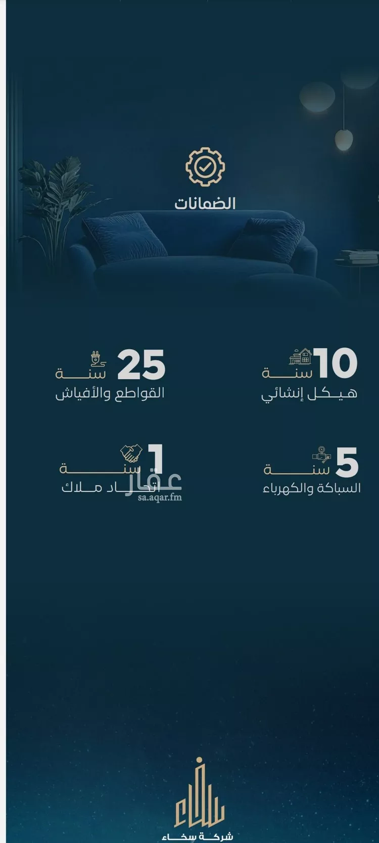 شقة للبيع في شارع الموصلي, حي الفيصلية, مدينة جدة, منطقة مكة المكرمة 6