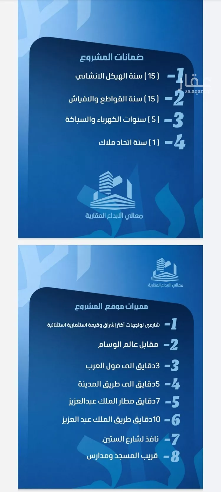 شقة للبيع في شارع طريق الملك فهد فرعي, حي النزهة, مدينة جدة, منطقة مكة المكرمة