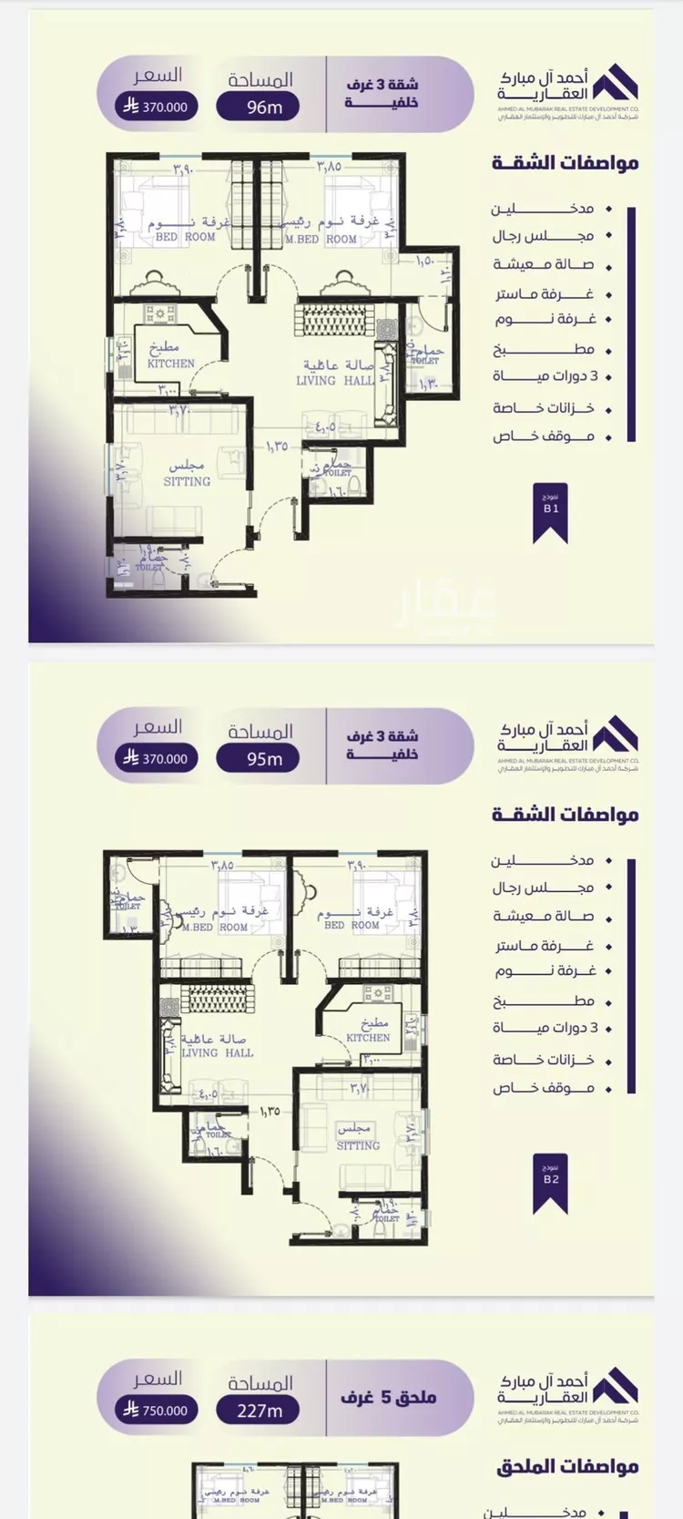 شقة للبيع في شارع صلاح بن جناح, حي الصفاء, مدينة جدة, منطقة مكة المكرمة صورة 4