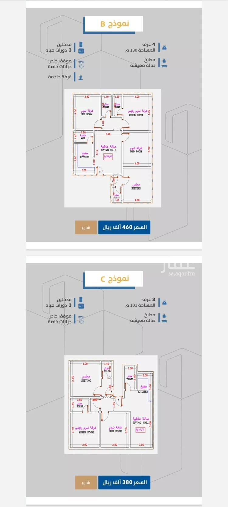 شقة للبيع في شارع إبن طولون, حي الصفاء, مدينة جدة, منطقة مكة المكرمة