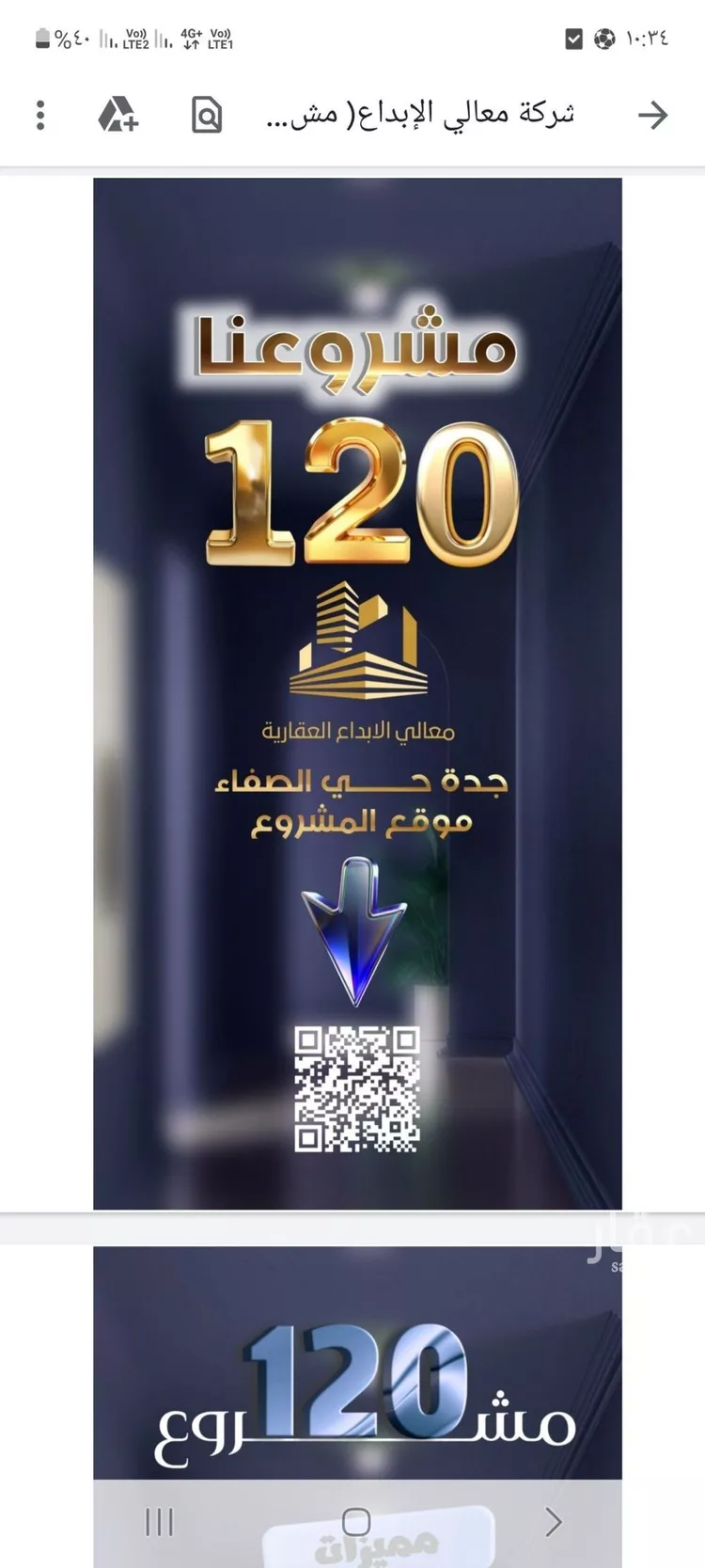 شقة للبيع في شارع جعفر ابن أبي الحكم, حي الصفاء, مدينة جدة, منطقة مكة المكرمة